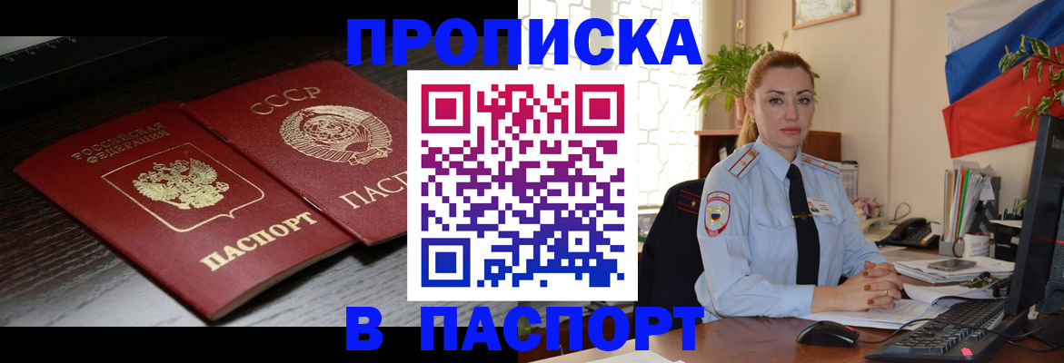 временная регистрация гарантия в Кукморе