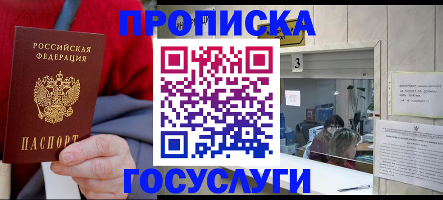 регистрация для школы в Кукморе